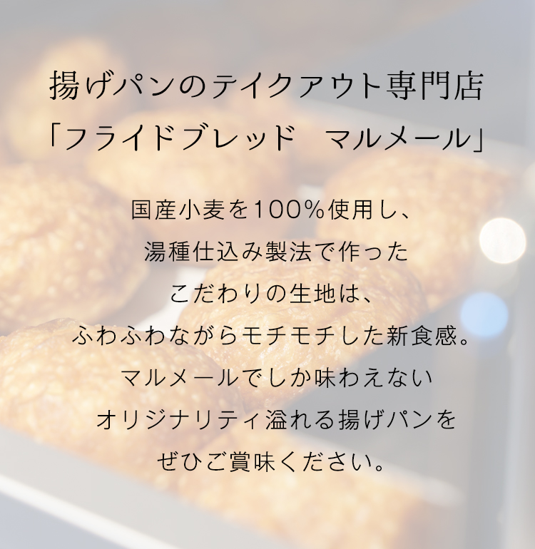 コンセプト