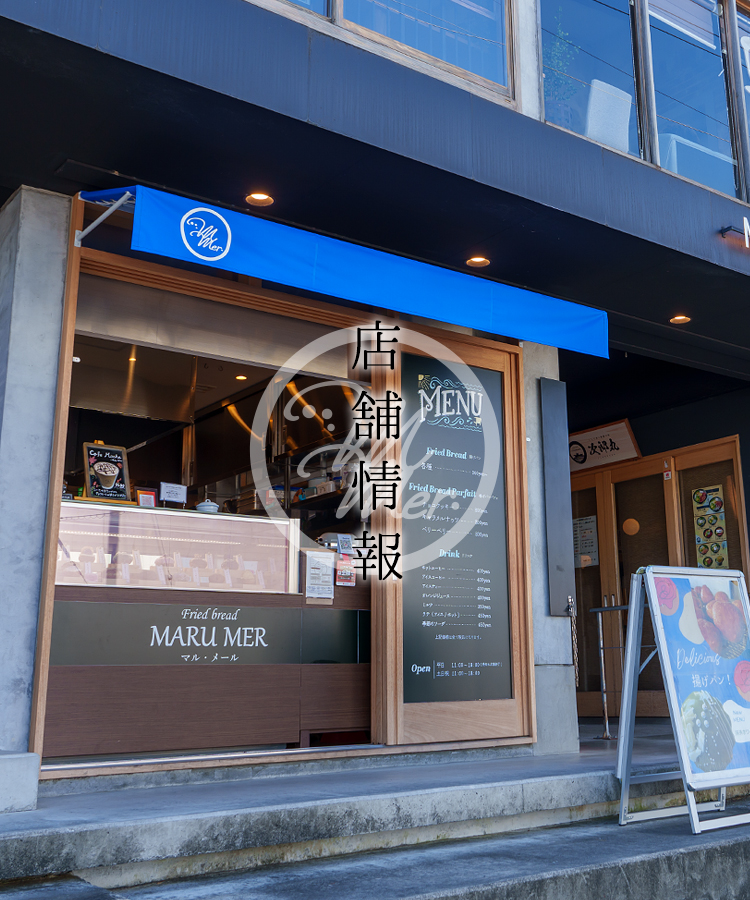 店舗情報