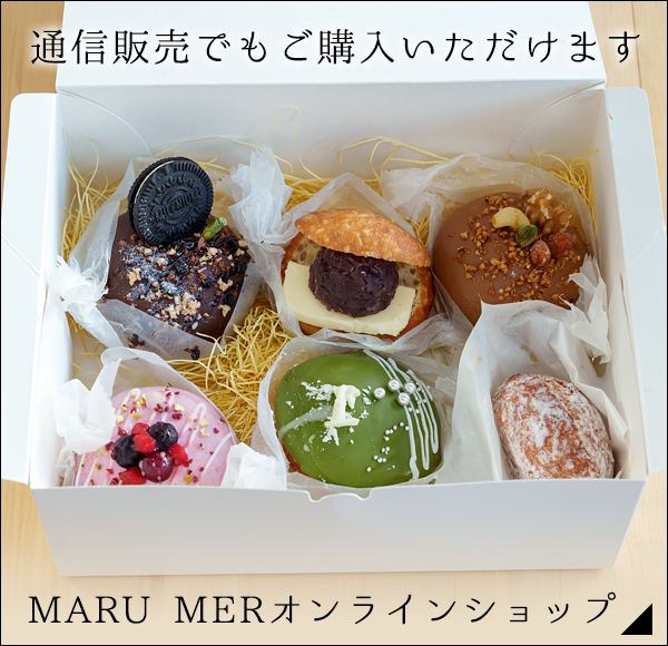 オンラインショップ